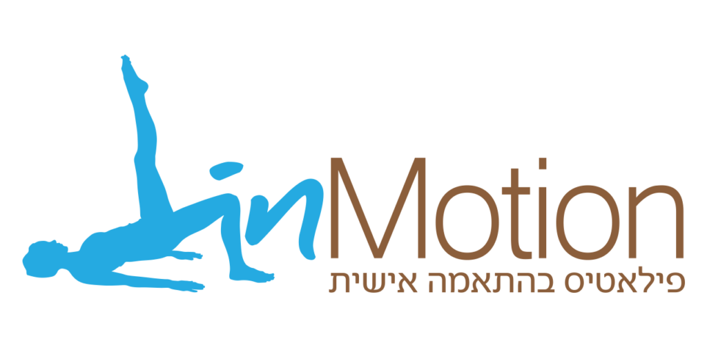 גוף האדם ופתולוגיות